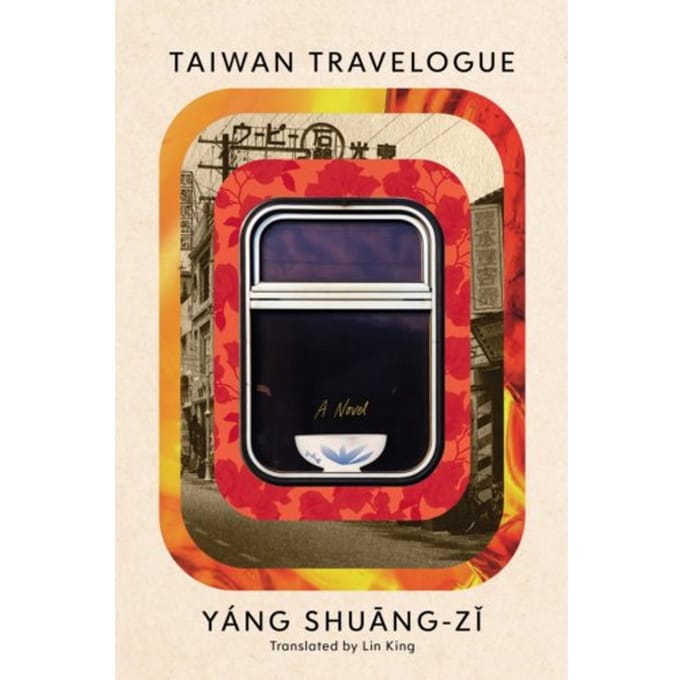 Taiwan Travelogue - Shuāng-zǐ Yáng