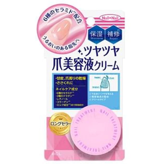 BCL - Nail Nail Treatment 14g