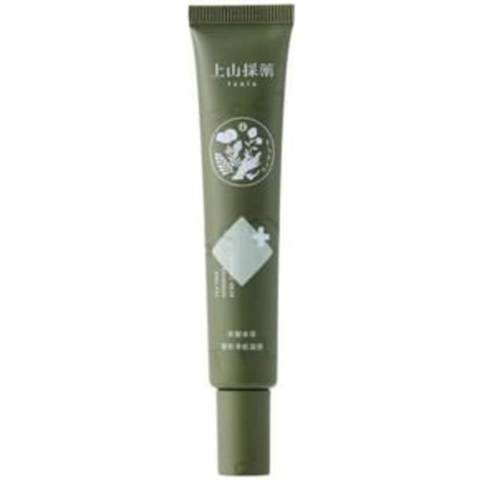 SOFNON - Tsaio Tea Tree Advanced Acne-Control Gel 20g