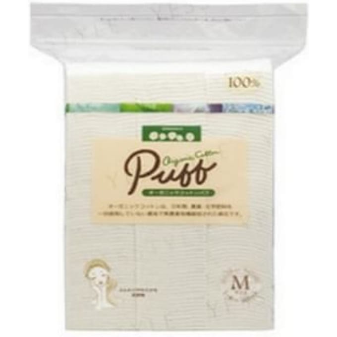 Cotton labo - Organic Cotton Puff M Size 200 pcs