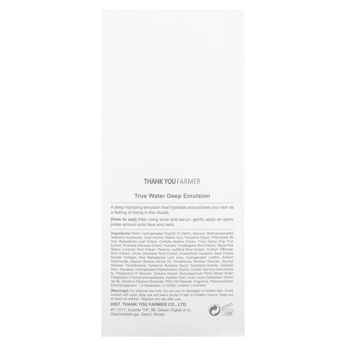 Merci Fermier, Eau Véritable, Émulsion Profonde, 4,57 fl oz (130ml)