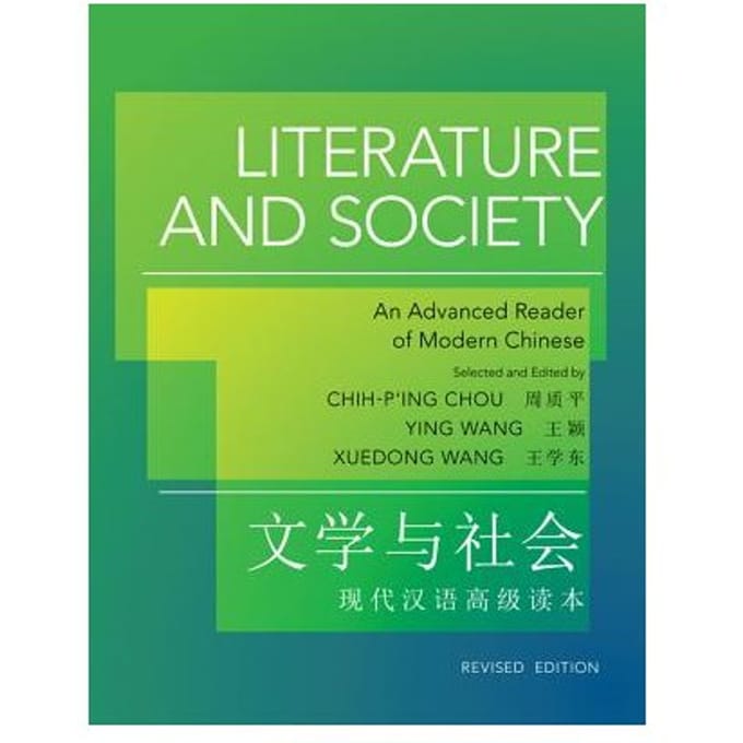 Literature And Society - Chih-p'ing Chou