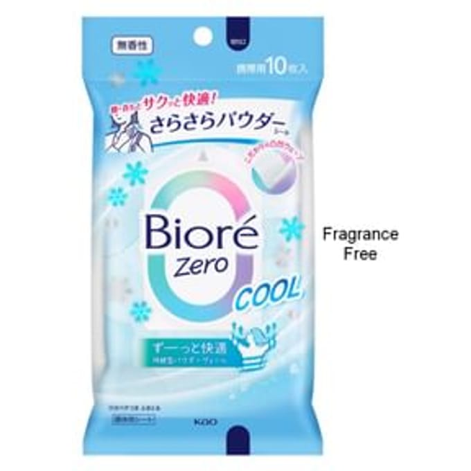 Kao - Biore Zero Sarasara Powder Sheet Fragrance Free - 10 pcs