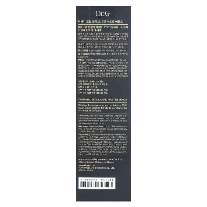 Dr. G, Royal Black Snail First Essence, 5.57 fl oz (165 ml) gray