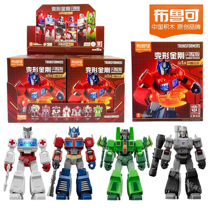 Blokees Transformer Optimus Prime Bouwstenen Transformerende Bumblebee Actiefiguur Robotmodel Kinderen Cadeau