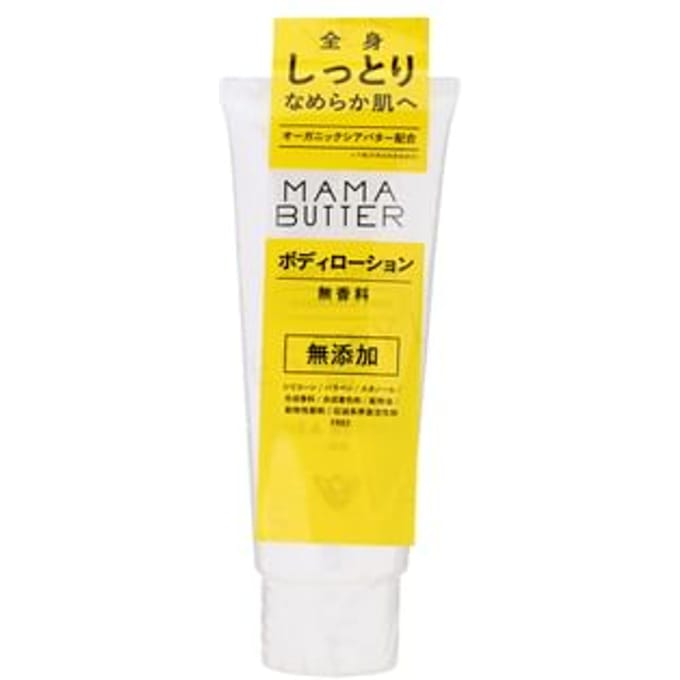 MAMA BUTTER - Body Lotion Fragrance Free 140g