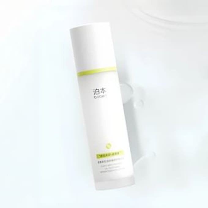 boben - Curcumin Control Oil Soothing Repair Lotion 1pc - 80g