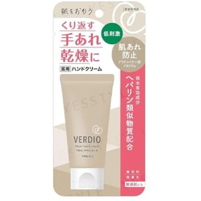 OMI - Verdio Medicated Moist Hand Cream 50g