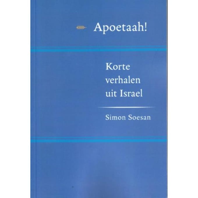 Apoetaah! - Simon Soesan