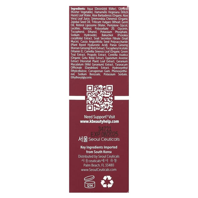 SeoulCeuticals, Sérum de nuit Ultra Retinol, 1 fl oz (30 ml) brown