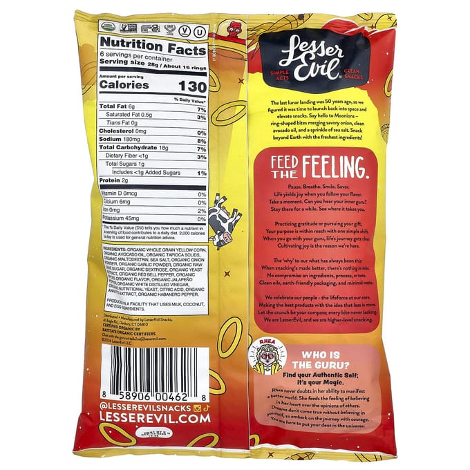 LesserEvil, Moonion, Hyperspace Hot Onion, 170g (170 gram) yellow
