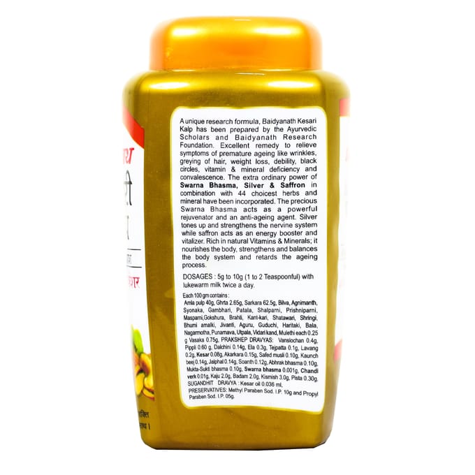 Chyawanprash Kesari Kalp (500 gr), Chyawanprash Kesari Kalp, Baidyanath orange