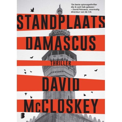 Standplaats Damascus - David McCloskey