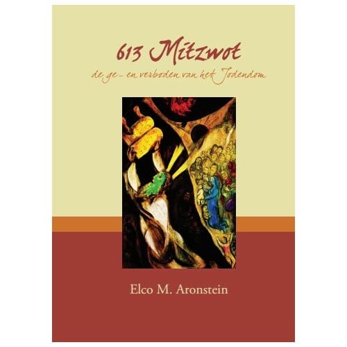 613 Mitzwot - Elco M. Aronstein