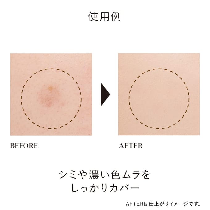 Kanebo - Designing Color Liquid 02 Neutral Beige/SPF 10 PA++