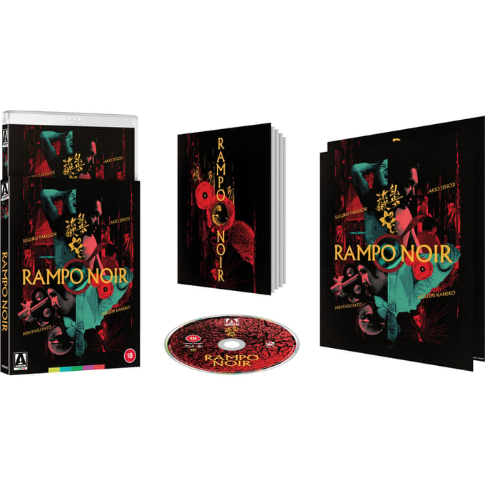 Rampo Noir LIMITED EDITION (Arrow Video)