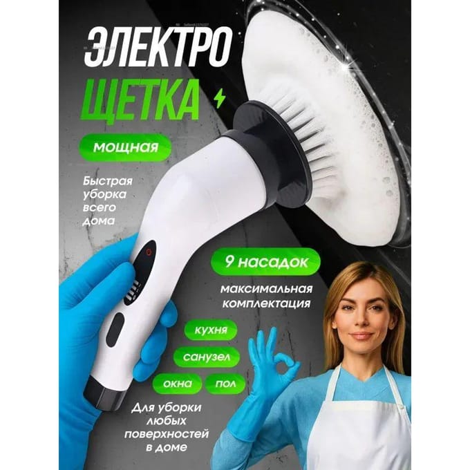 Xiaomi Schoonmaakborstel EU Plug wit