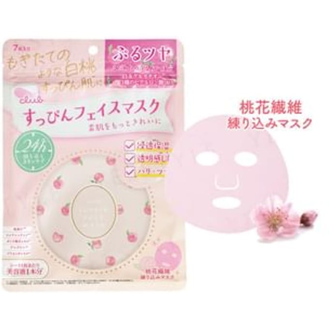 club cosmetics - Suppin Face Mask Peach 7 pcs