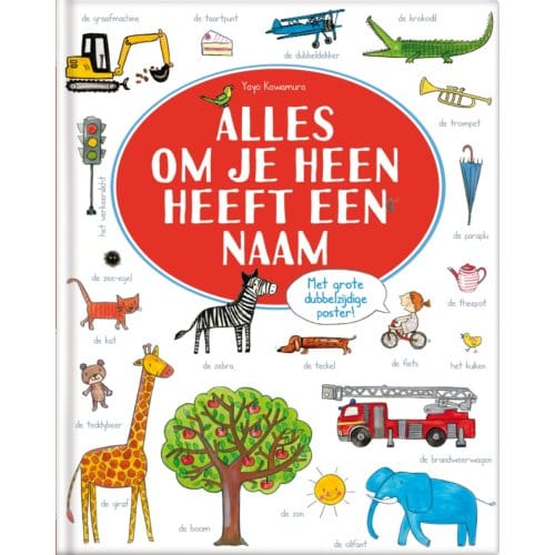 Alles Om Je Heen Heeft Een Naam - Yayo Kawamura