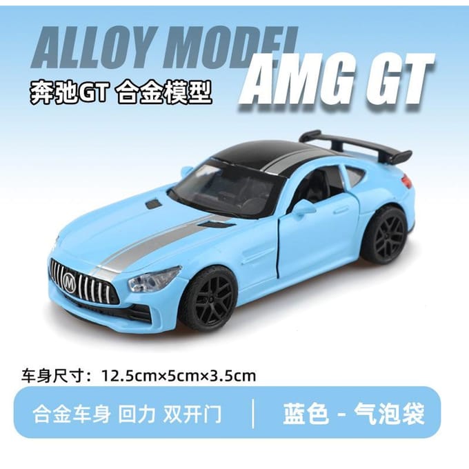 1:36 Legering Auto Simulatie Auto Model Jongen Kinderen Speelgoedauto Cadeau Ornament