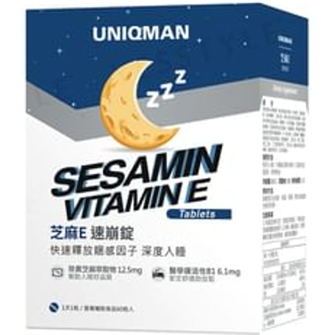 Uniqman Sesamin Vitamin E Tablet 60 tablets