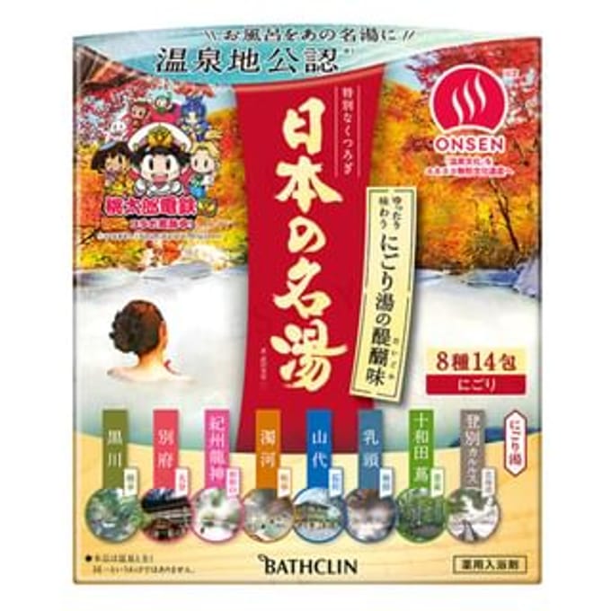 BATHCLIN - The Best Japanese Famous Hot Spring Bath Salt Variety Set 30g x 14