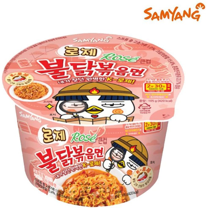Samyang Rosé Hot Chicken Flavour Ramen In Beker 105g (3 opties) #1PCS brown