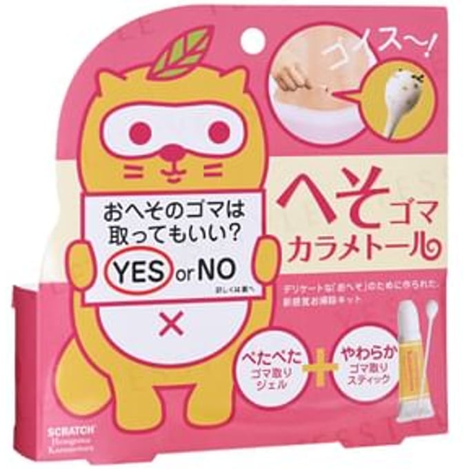 Sosu - Hesogoma Karametoru Belly Button Lint Cleaner Set gel 10ml + swabs x 10