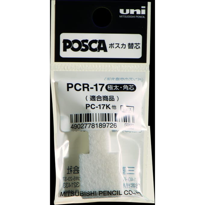 Reservepunt Uni POSCA PC17K extra breed rechthoek 3 stuks
