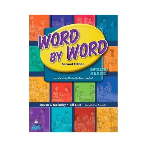 Word By Word Picture Dictionary English/Arabic Edition - Bill Bliss