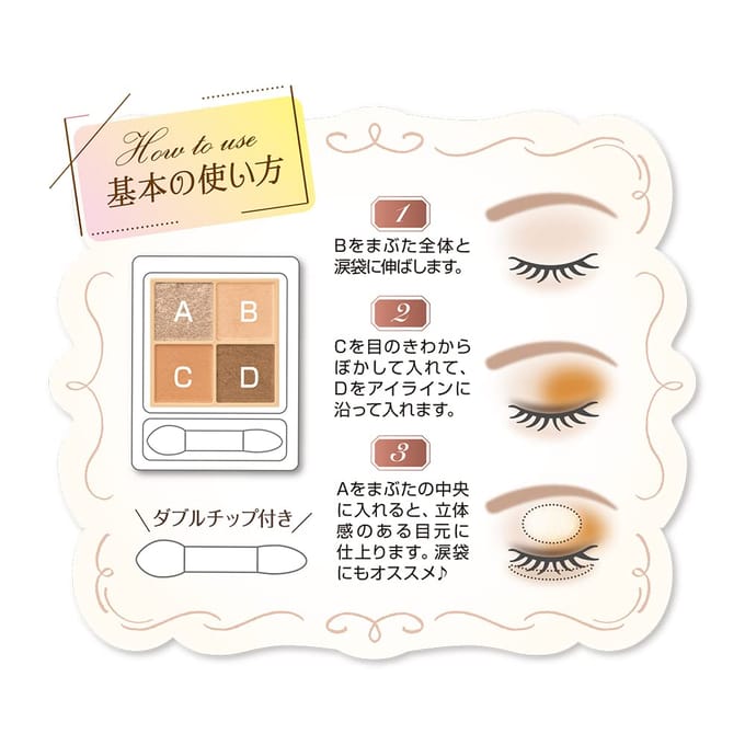 CEZANNE - Beige Tone Eye Shadow 02 Rosy Beige