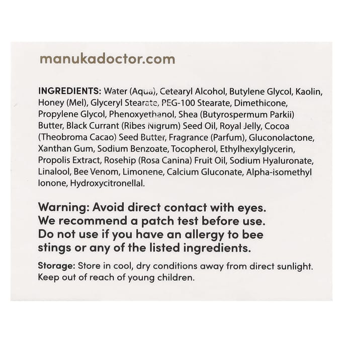 Manuka Doctor, Regenerative Beauty Mask, with Manuka Honey, 1.69 fl oz (50 ml) white