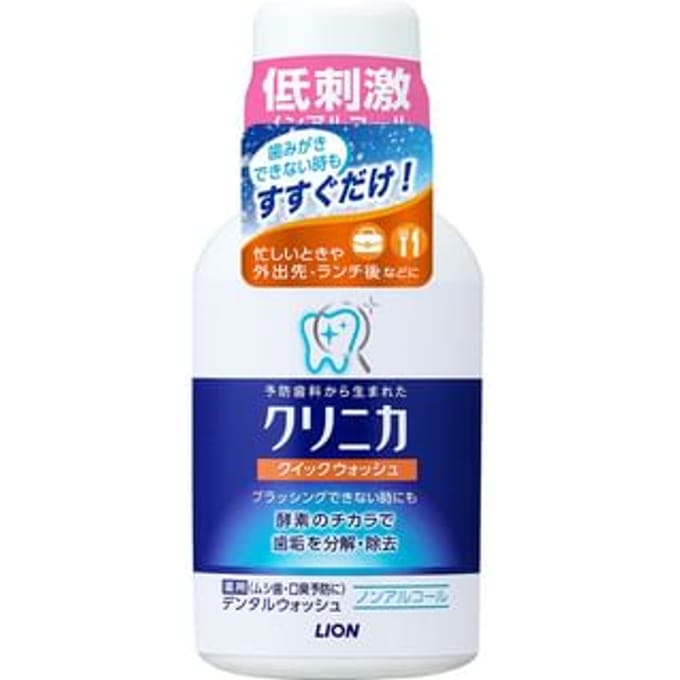 LION - Clinica Quick Mouth Wash 80ml