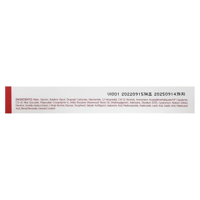 Nacific, Origin Red Salicylzuur Spot Crème, 0,67 fl oz (20 ml) white