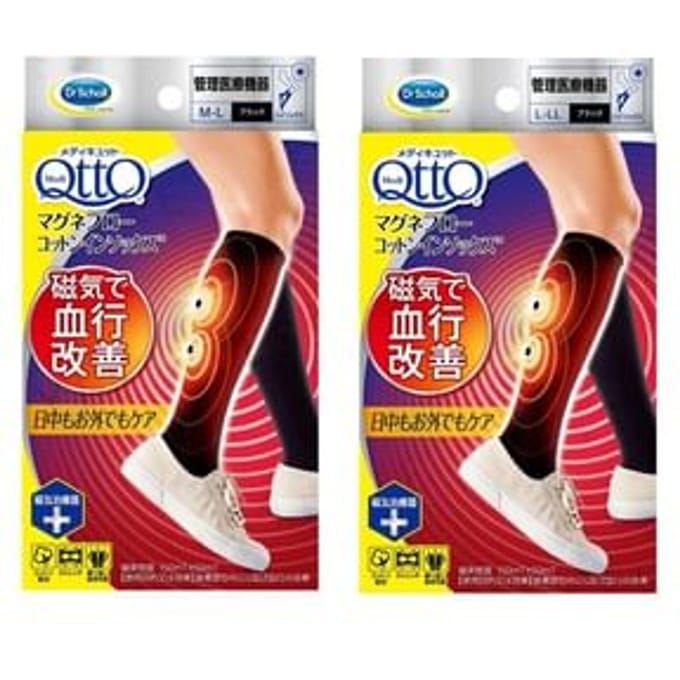 Dr.Scholl Japan - Medi Qtto Magnaflow Socks 1 pair - Black - M-L