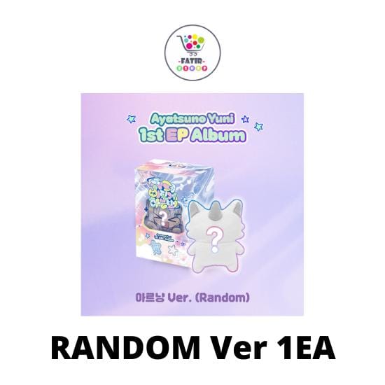 Arnyang ver Ayatsuno Yuni 1e EP Album Hoe word je Super Boos No POB Random white