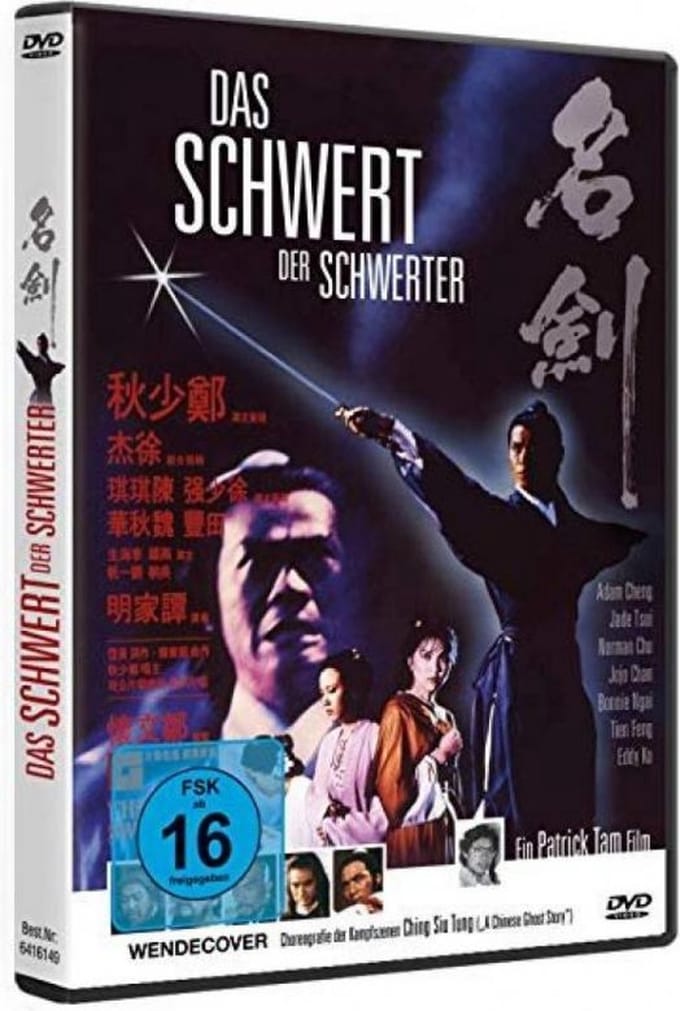 Das Schwert Der Schwerter (Import DE)