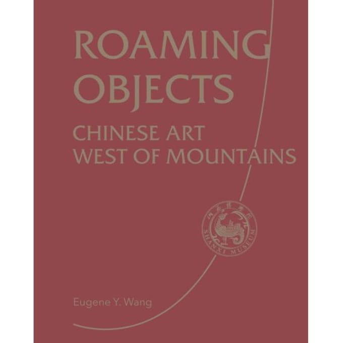Roaming Objects - China Culture Perspectives - Shanxi Museum