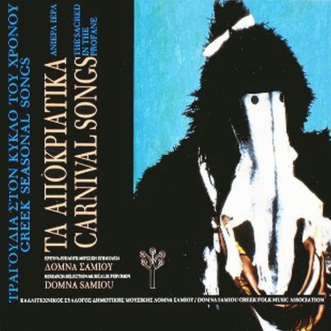 Domna Samiou - Carnival Songs (CD)