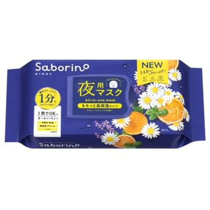 BCL - Saborino Night All-in-one Mask N High Moisture Type Chamomile Orange 30 pcs