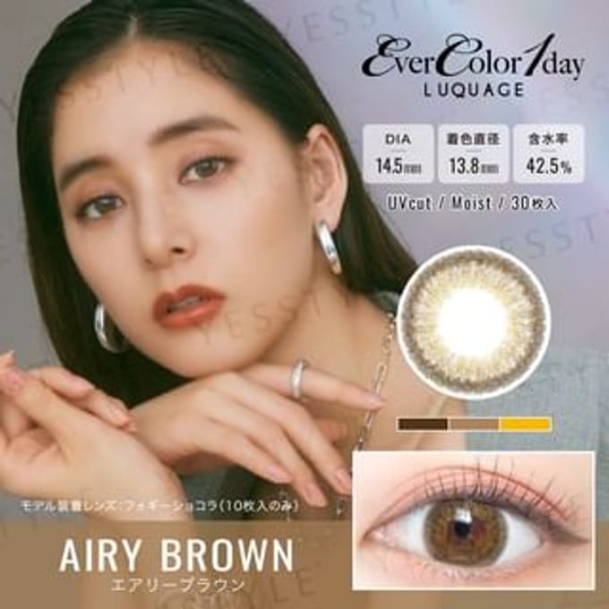 EverColor - LUQUAGE One-Day Color Lens Airy Brown 30 pcs P-2.50 (30 pcs)