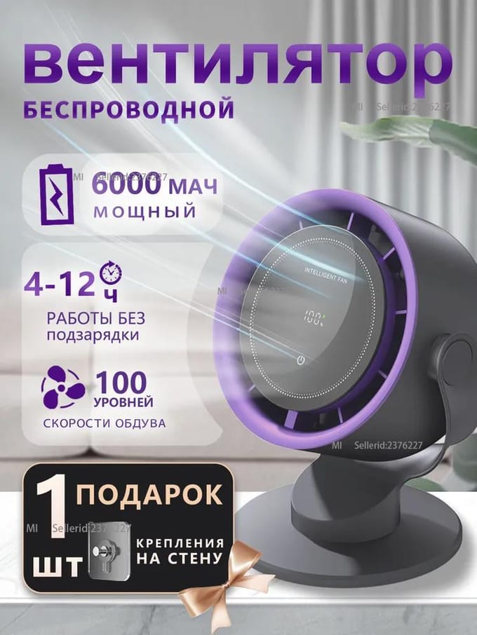 Ventilateur de table Xiaomi w61jlt453278452848468, gris, violet gris