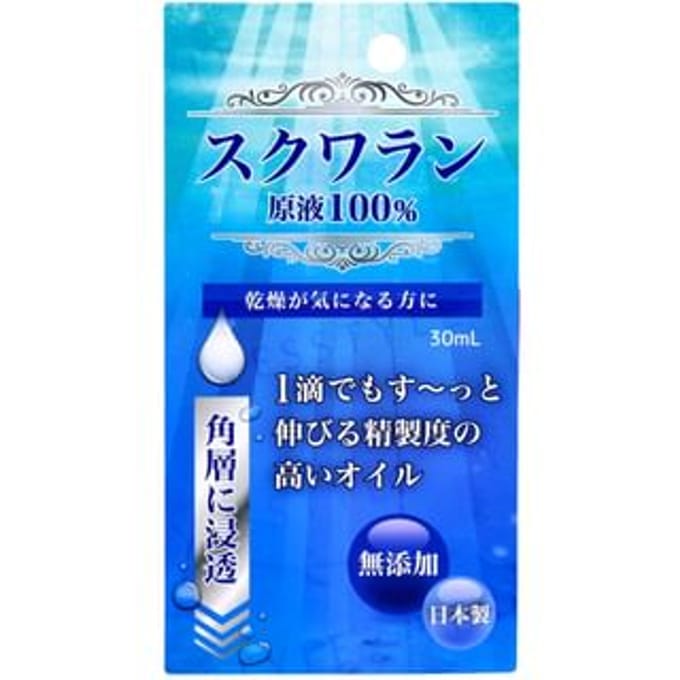 Taiyo Pharmaceutical - Squalane Pure Oil 30ml
