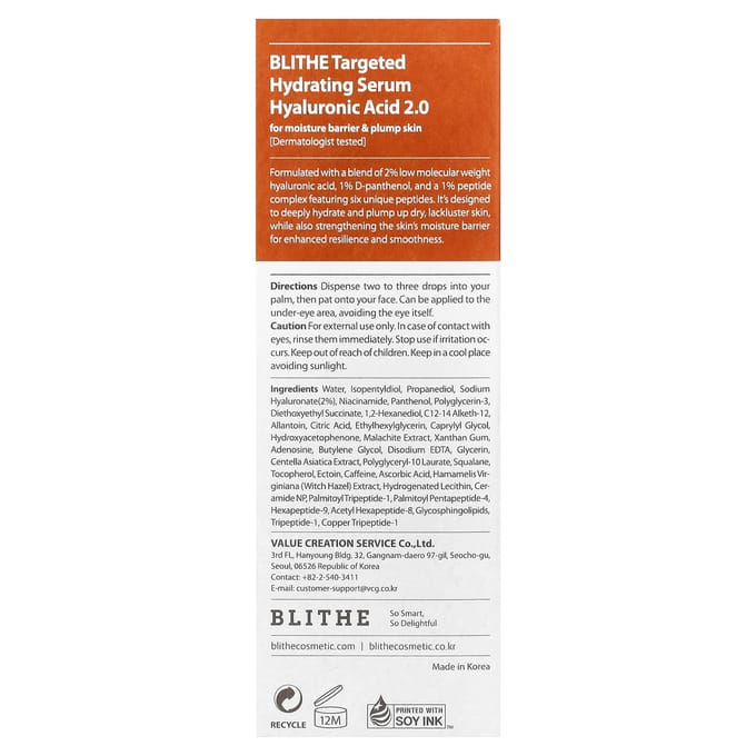 Blithe, Gerichte Hydraterende Serum, Hyaluronzuur 2.0, 50ml (1,69 fl oz)