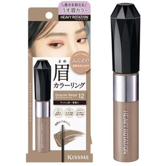 ISEHAN - Kiss Me Heavy Rotation Coloring Eyebrow EX 12 Grayish Beige