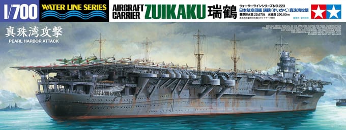 Tamiya 1/700 Waterline Serie Nr.223 Japanse Marine gray