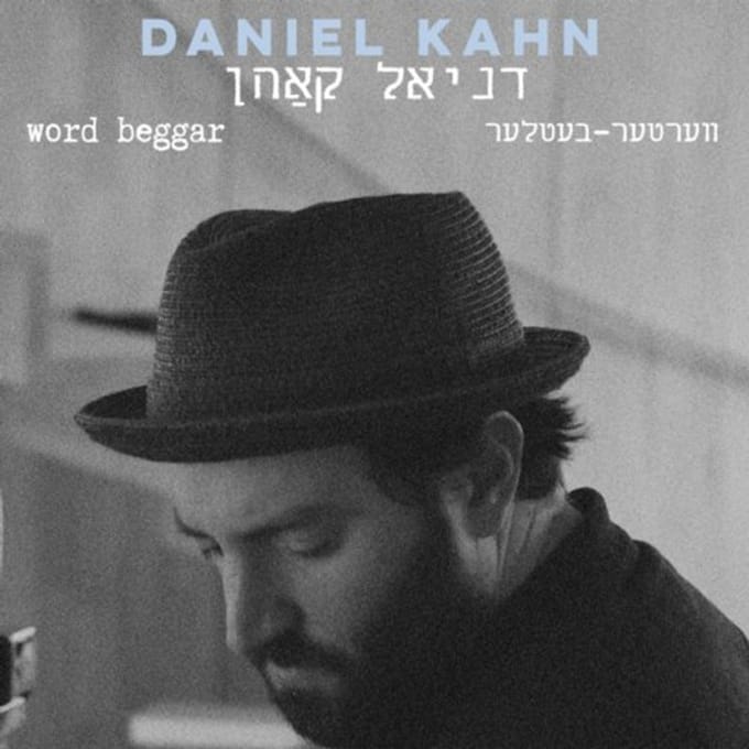 Daniel Kahn - Word Beggar (CD)