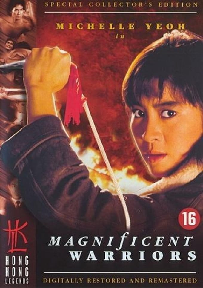 Magnificent Warriors (Collector's Edition)