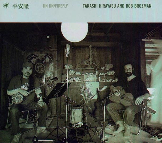 Takashi & Bob Brozman Hirayasu - Jin Jin / Firefly (CD)