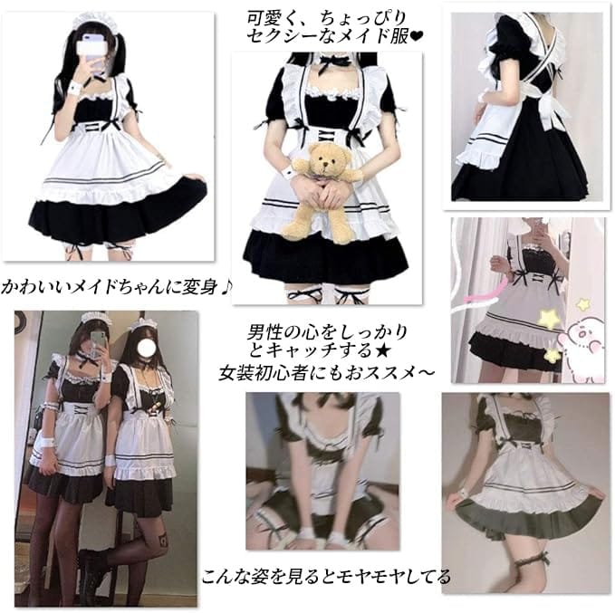 ANONIE Meisje Cosplay Set voor Schattig Wit Luxe Maat 2XL Kostuum, Beginners, Kostuum, + Zwart, Set, gray